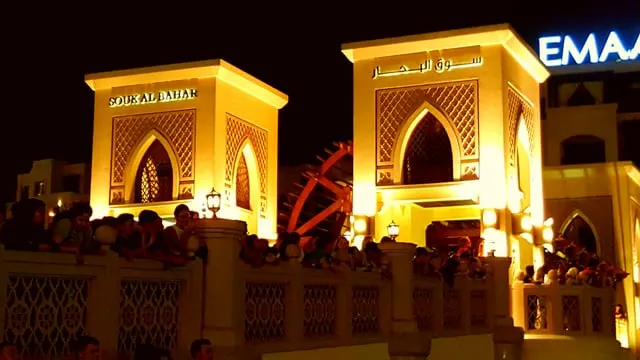 Mujeebpully, CC BY-SA 4.0, via Wikimedia Commons Souk Al Bahar