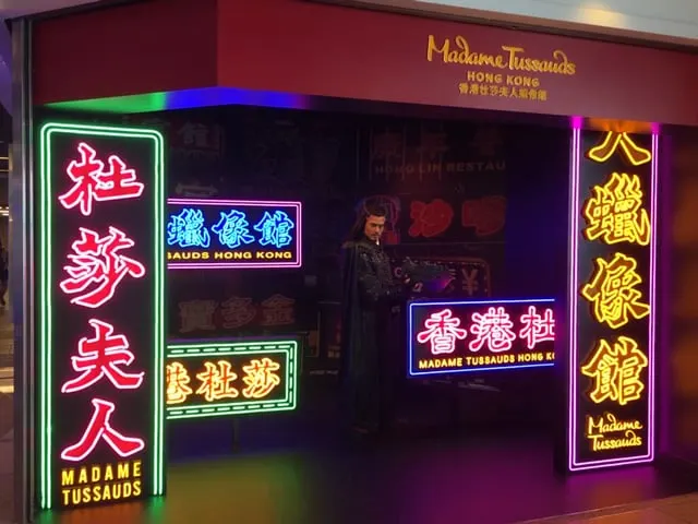 Lord Jaraxxus, CC BY-SA 4.0, via Wikimedia Commons Madame Tussauds Hong Kong's neon sign wall